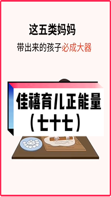 德视佳1月3日斥资153.94万港元回购40万股