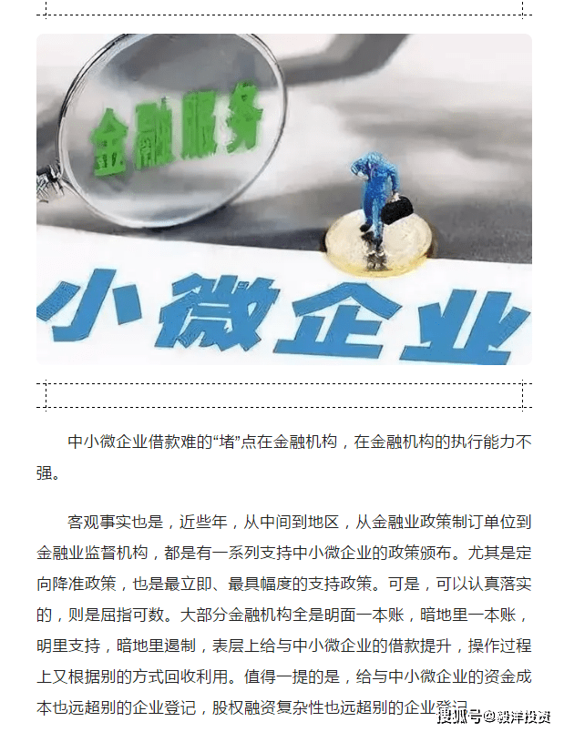 打通堵点让中小企业乘“数”而上