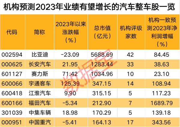 2025年1月13日 第12页