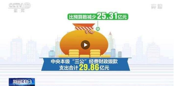 百科报 第44页