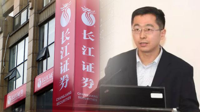 长江证券首席经济学家伍戈荣膺“2024年度十大宏观经济学家”