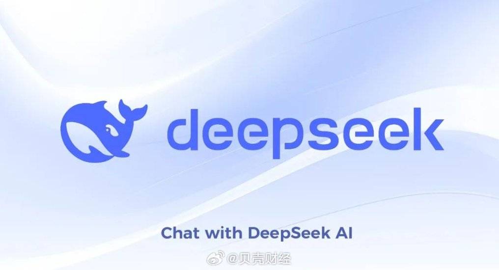 观点综述：DeepSeek掀起算力新范式 芯片支出仍有望强劲增长