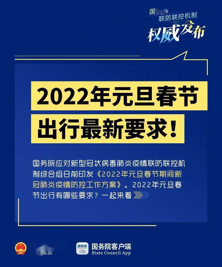 勾勒新年发展蓝图！17家券商发表新春贺词 有这些关键词