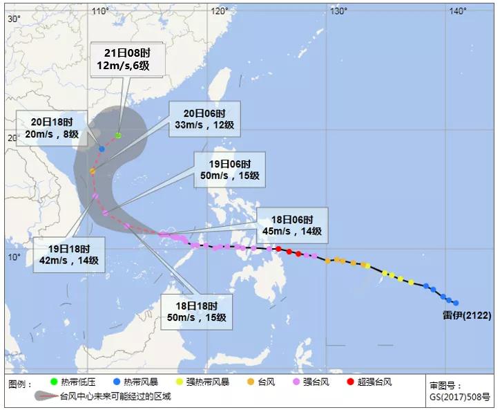 琼州海峡2日6时至8时可能出现大雾，届时“三港”可能停航