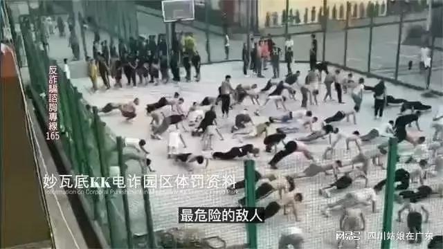 39名妙瓦底电诈园区中国受害者被解救