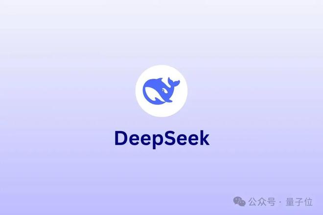 腾讯元宝更新，DeepSeek能读懂图片了