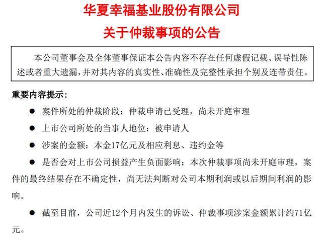 爱美客董事王兰柱拟减持套现4.22亿元：高管“落袋为安”背后，医美龙头增长乏力？