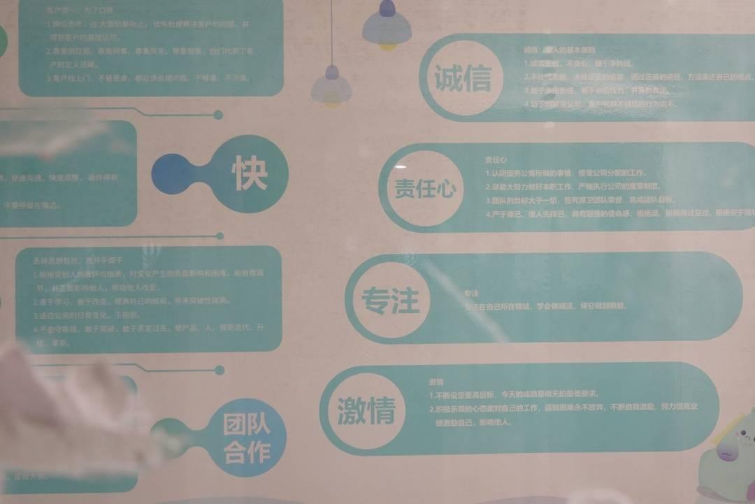 女子称退租遭“拆窗验灰”：二房东拆下窗户说缝里有灰