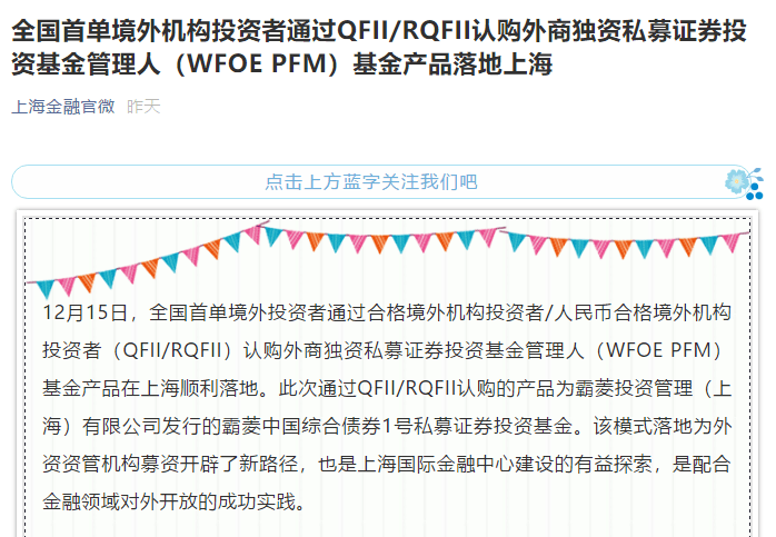 田轩：建议优化私募基金税收制度 大力发展耐心资本