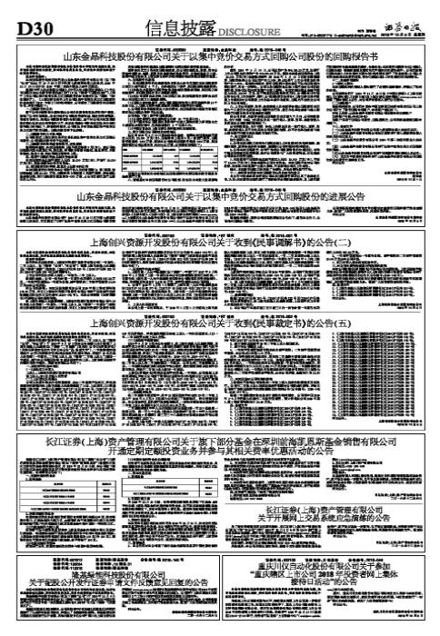 隆基绿能发布Hi-MO X10防积灰组件